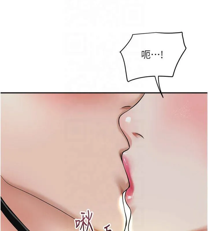 花容湿色:取花点 - 第40話-愛撫彼此的性器 - page 33