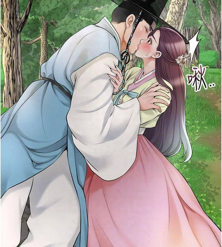 花容湿色:取花点 - 第40話-愛撫彼此的性器 - page 36