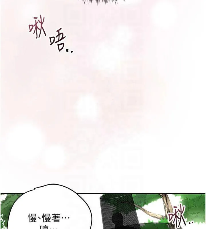 花容湿色:取花点 - 第40話-愛撫彼此的性器 - page 40