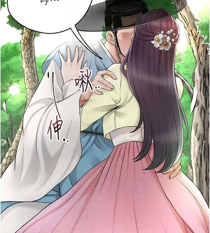 花容湿色:取花点 - 第40話-愛撫彼此的性器 - page 41