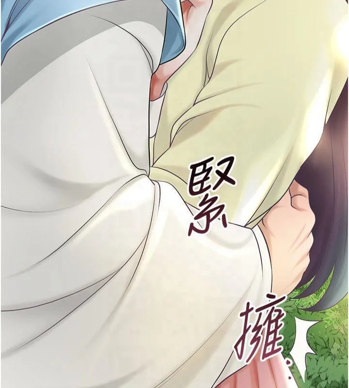 花容湿色:取花点 - 第40話-愛撫彼此的性器 - page 47