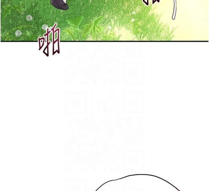 花容湿色:取花点 - 第40話-愛撫彼此的性器 - page 57