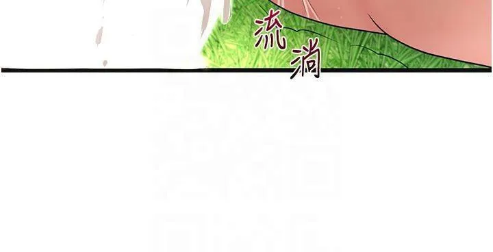 花容湿色:取花点 - 第40話-愛撫彼此的性器 - page 61