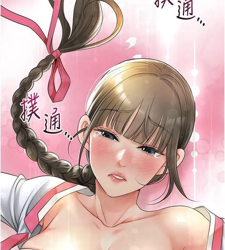 花容湿色:取花点 - 第40話-愛撫彼此的性器 - page 63