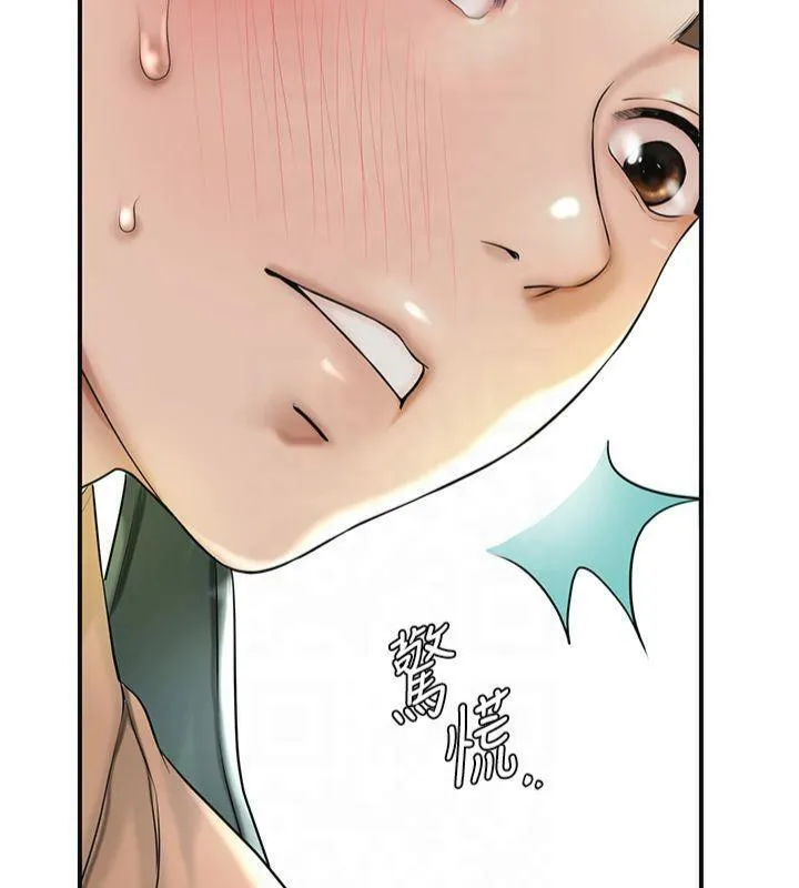 花容湿色:取花点 - 第40話-愛撫彼此的性器 - page 70