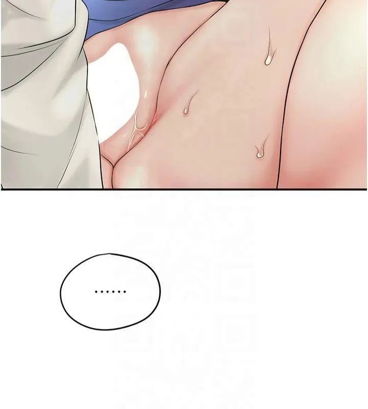 花容湿色:取花点 - 第40話-愛撫彼此的性器 - page 74