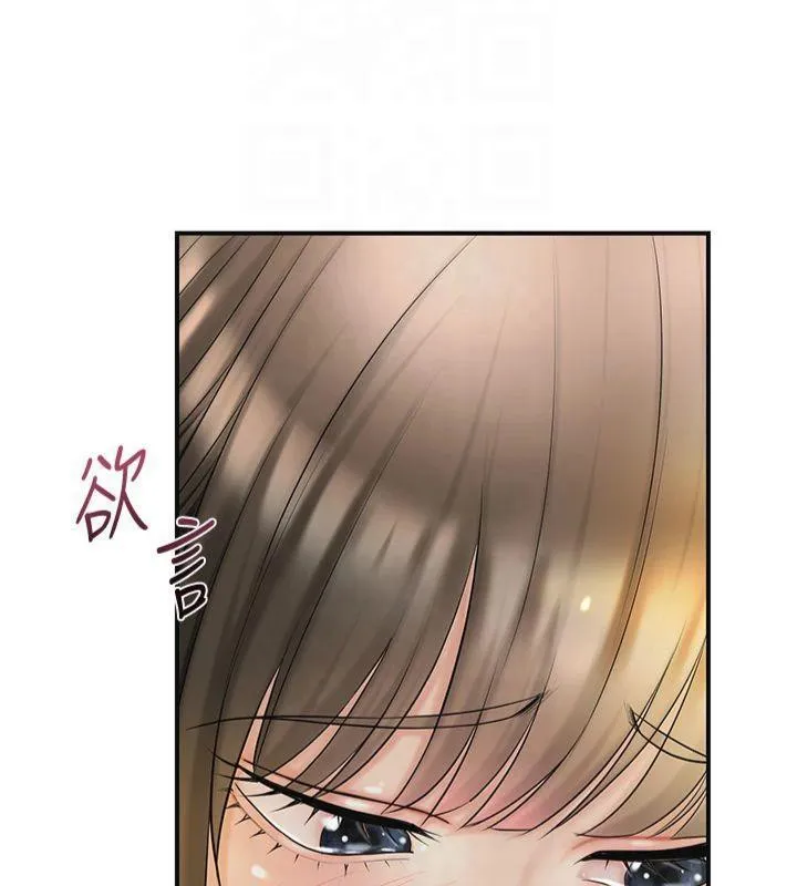 花容湿色:取花点 - 第40話-愛撫彼此的性器 - page 75