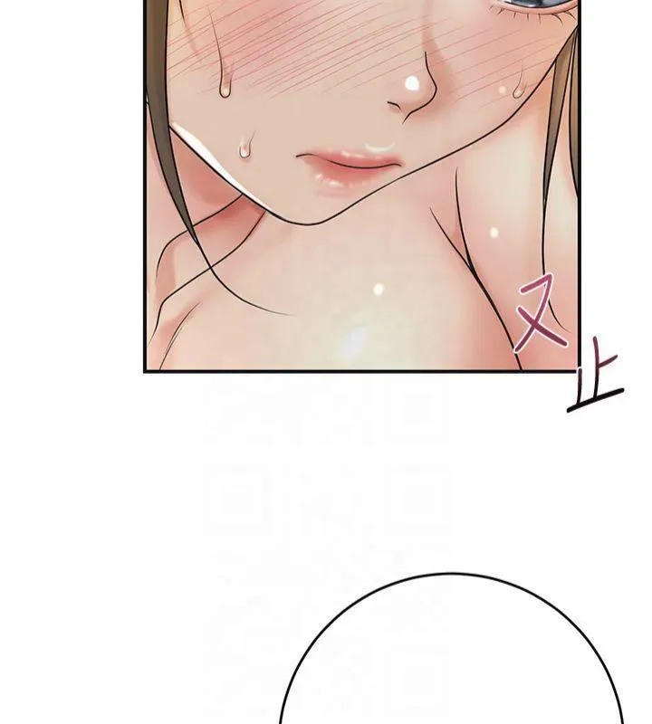 花容湿色:取花点 - 第40話-愛撫彼此的性器 - page 76