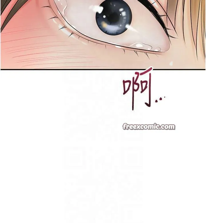 花容湿色:取花点 - 第40話-愛撫彼此的性器 - page 80