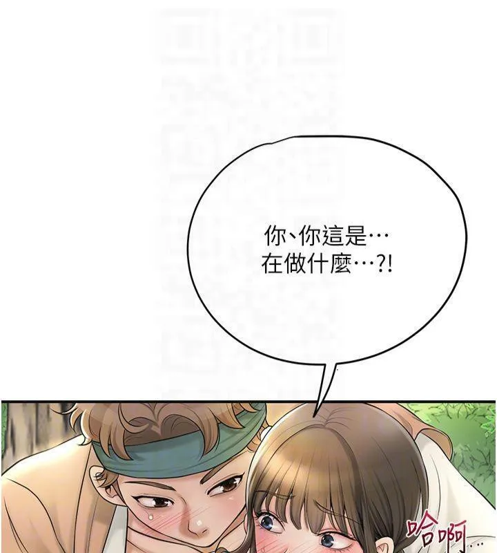 花容湿色:取花点 - 第40話-愛撫彼此的性器 - page 81