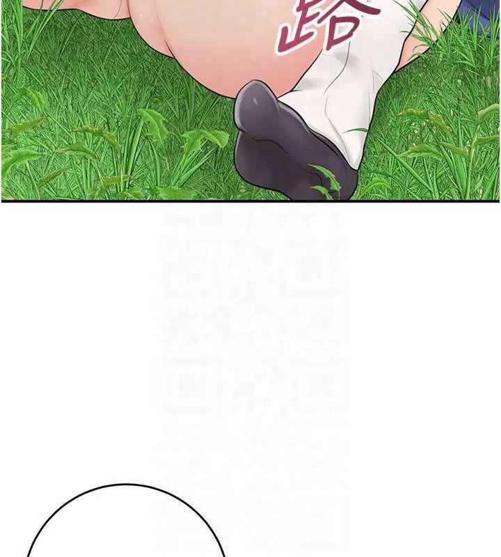 花容湿色:取花点 - 第40話-愛撫彼此的性器 - page 83