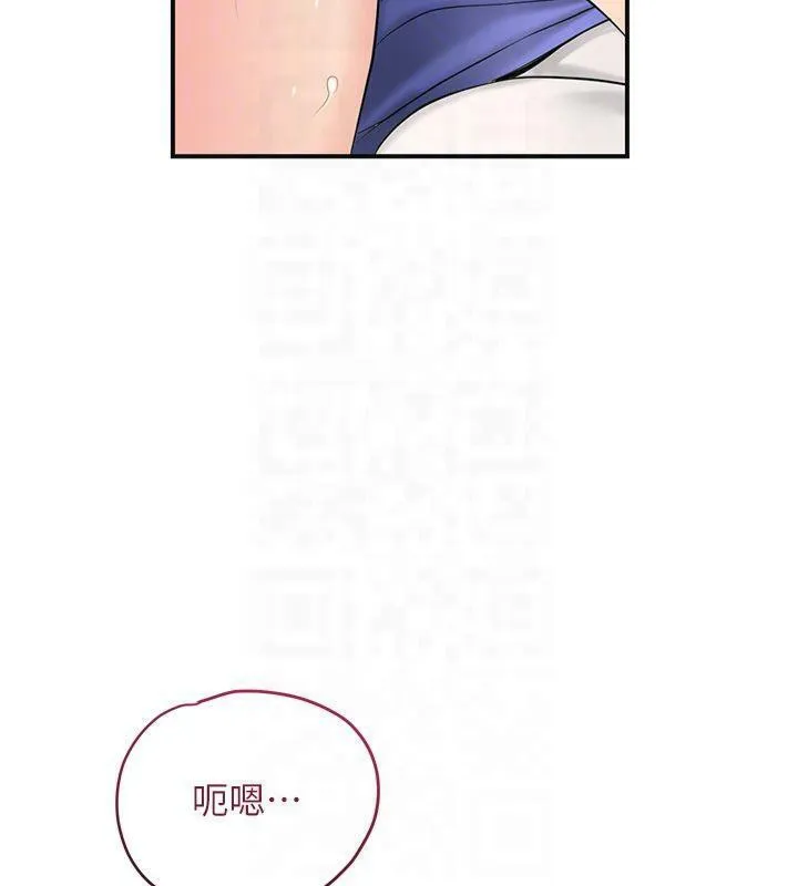 花容湿色:取花点 - 第40話-愛撫彼此的性器 - page 91