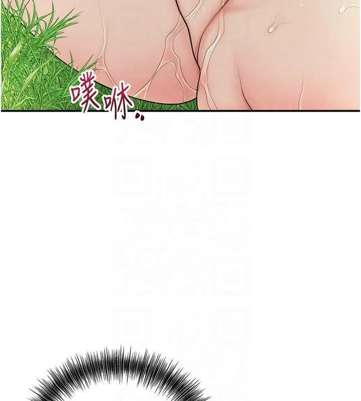 花容湿色:取花点 - 第40話-愛撫彼此的性器 - page 93