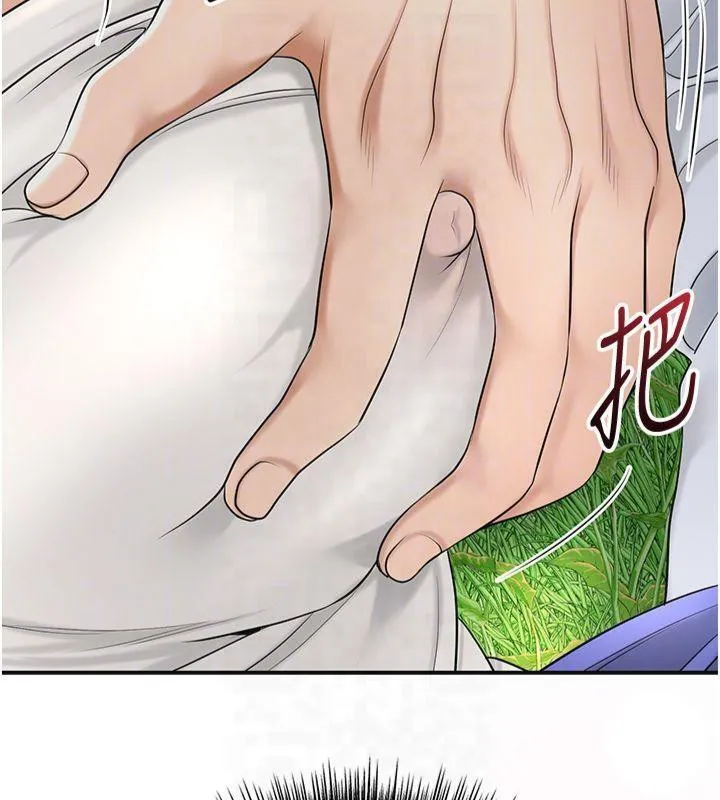 花容湿色:取花点 - 第40話-愛撫彼此的性器 - page 97
