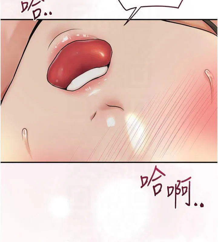 花容湿色:取花点 - 第40話-愛撫彼此的性器 - page 101