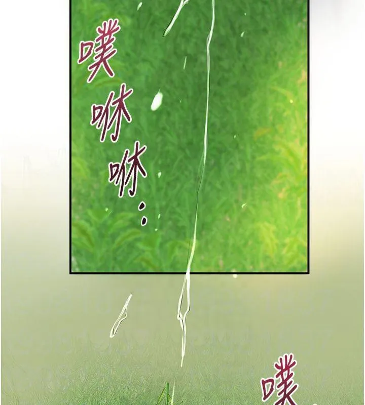 花容湿色:取花点 - 第40話-愛撫彼此的性器 - page 104