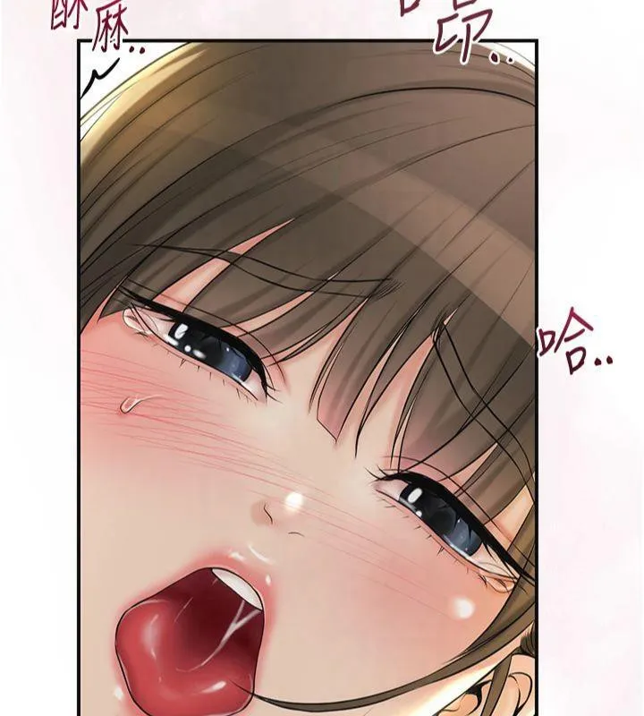 花容湿色:取花点 - 第40話-愛撫彼此的性器 - page 109