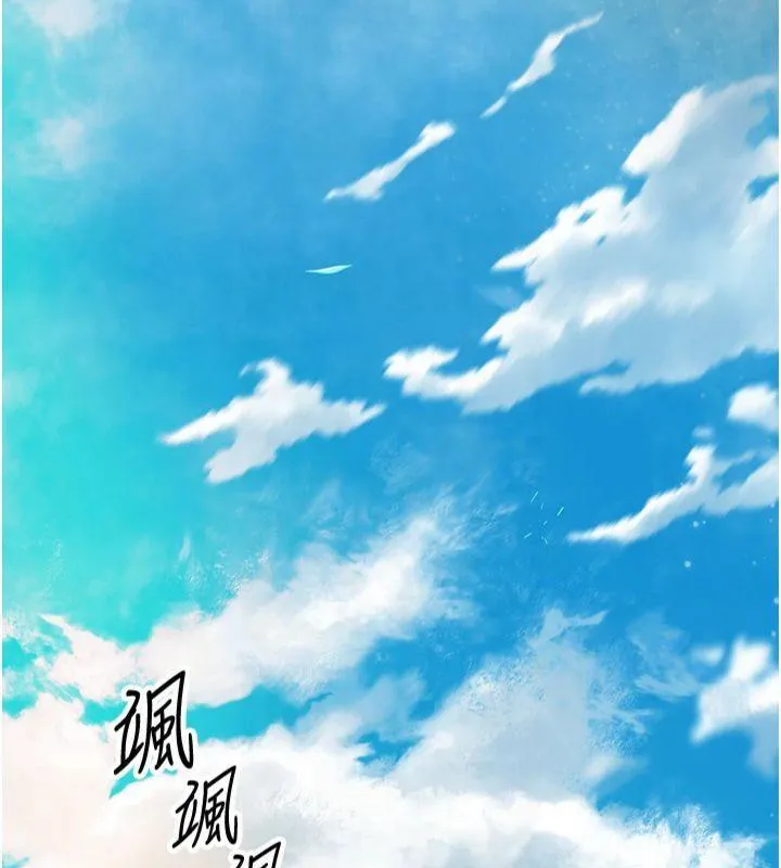 花容湿色:取花点 - 第40話-愛撫彼此的性器 - page 115