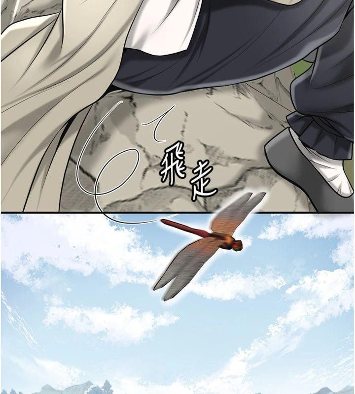 花容湿色:取花点 - 第89話-妳愚弄我的代價 - page 5