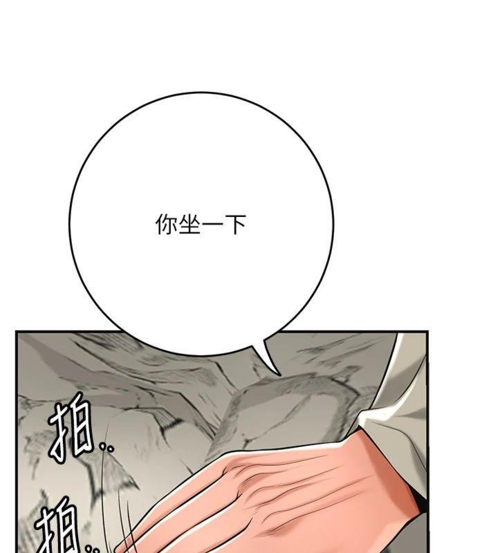 花容湿色:取花点 - 第89話-妳愚弄我的代價 - page 13