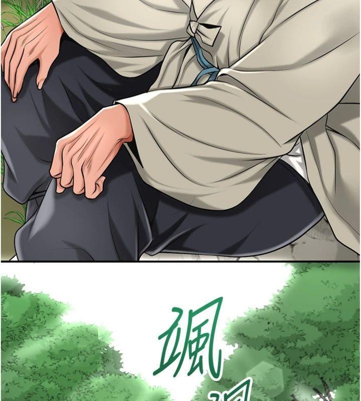 花容湿色:取花点 - 第89話-妳愚弄我的代價 - page 17