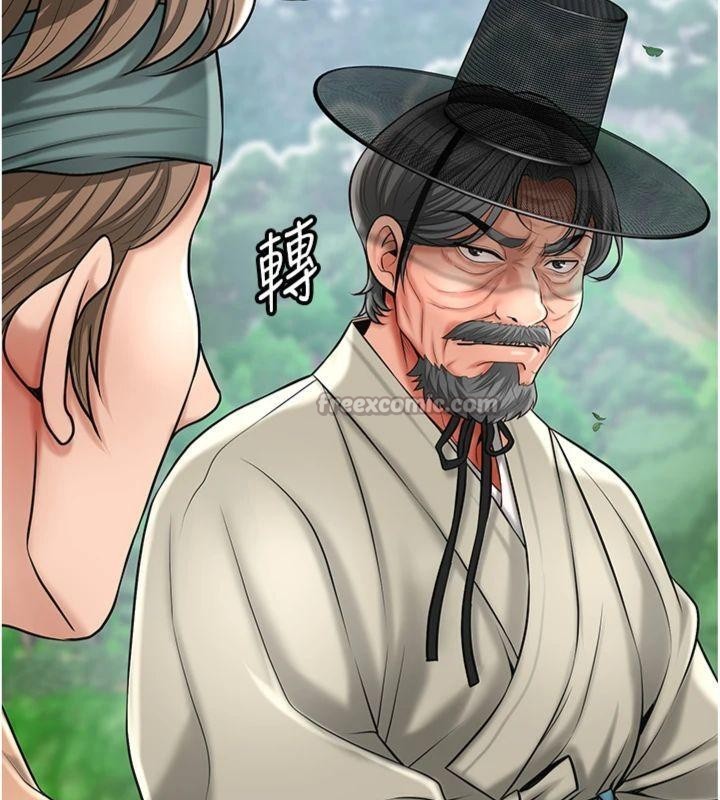 花容湿色:取花点 - 第89話-妳愚弄我的代價 - page 28