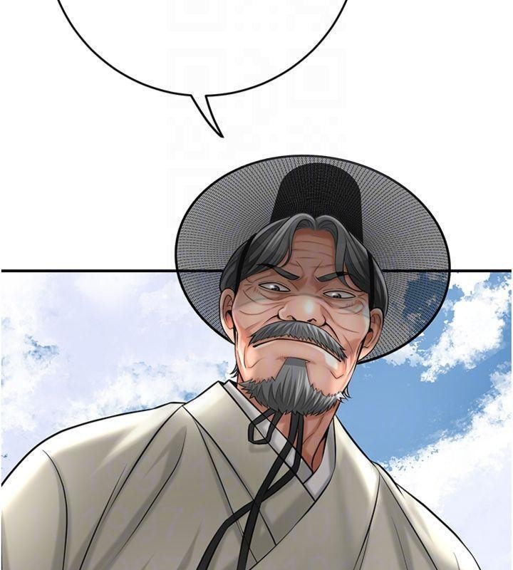 花容湿色:取花点 - 第89話-妳愚弄我的代價 - page 37
