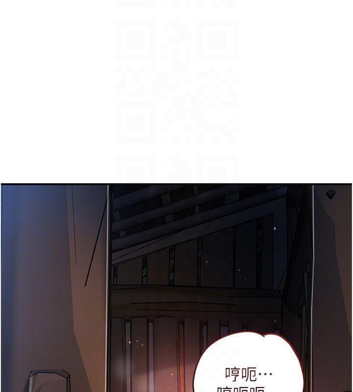 花容湿色:取花点 - 第89話-妳愚弄我的代價 - page 52