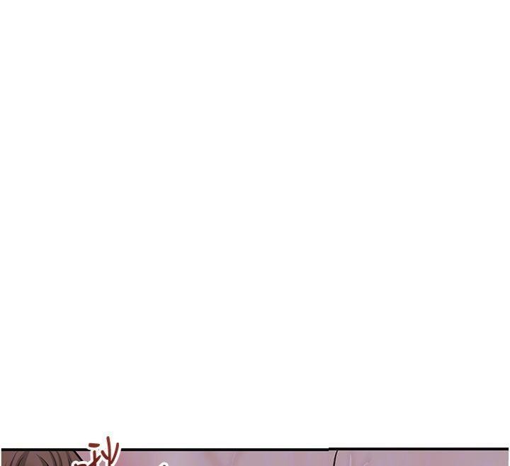 花容湿色:取花点 - 第89話-妳愚弄我的代價 - page 54