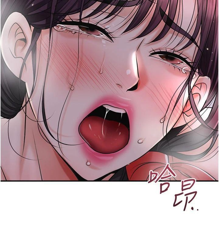 花容湿色:取花点 - 第89話-妳愚弄我的代價 - page 57