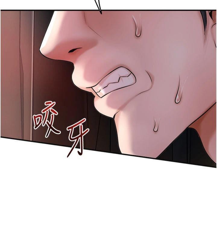 花容湿色:取花点 - 第89話-妳愚弄我的代價 - page 63