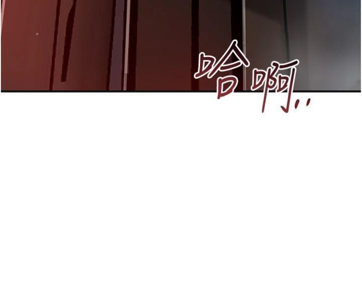 花容湿色:取花点 - 第89話-妳愚弄我的代價 - page 77