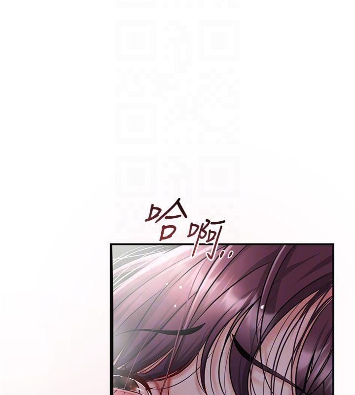 花容湿色:取花点 - 第89話-妳愚弄我的代價 - page 83
