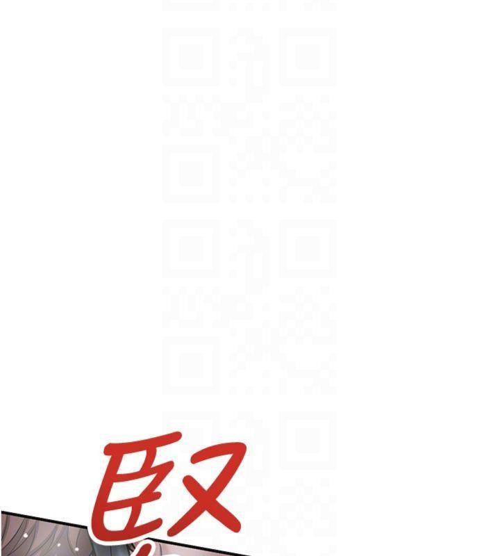 花容湿色:取花点 - 第89話-妳愚弄我的代價 - page 91