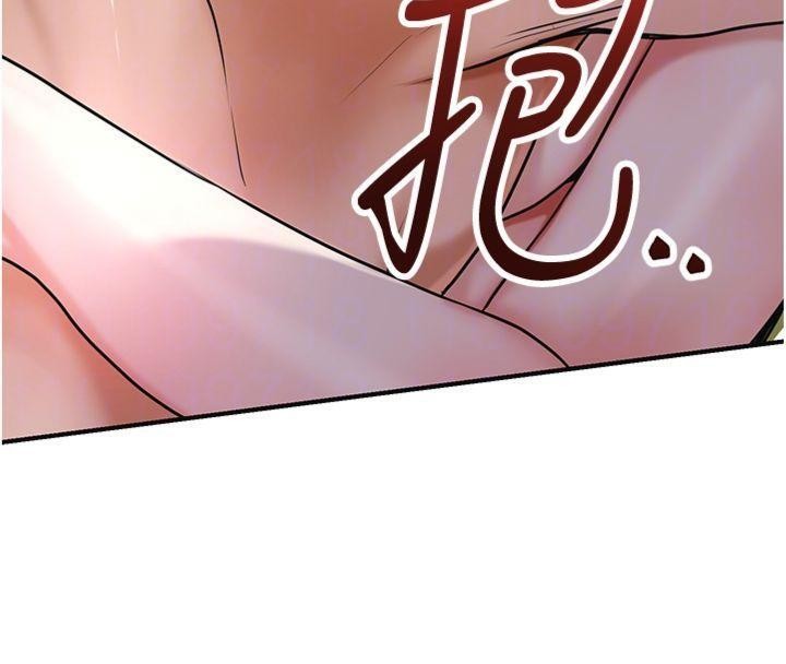 花容湿色:取花点 - 第89話-妳愚弄我的代價 - page 93