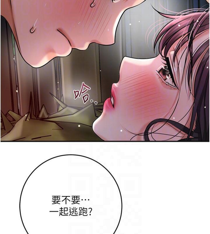 花容湿色:取花点 - 第89話-妳愚弄我的代價 - page 96