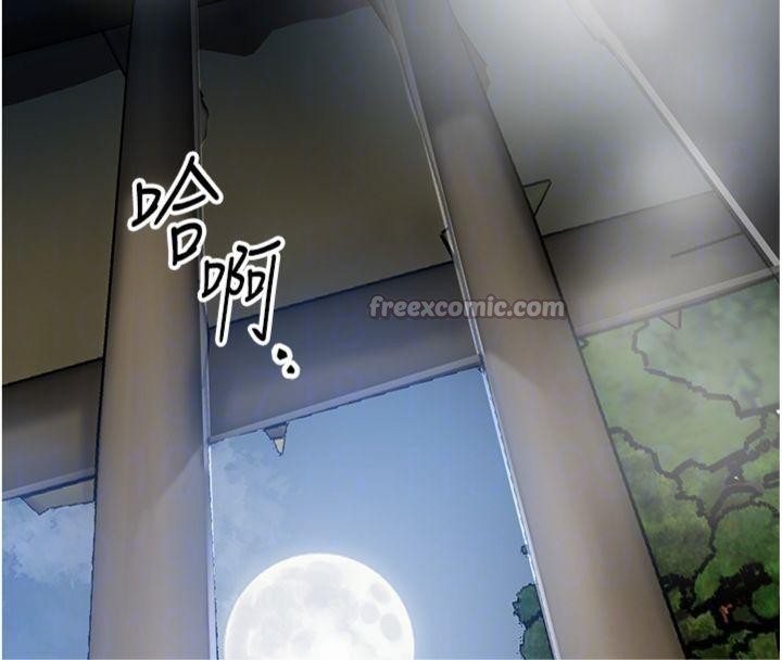 花容湿色:取花点 - 第89話-妳愚弄我的代價 - page 98