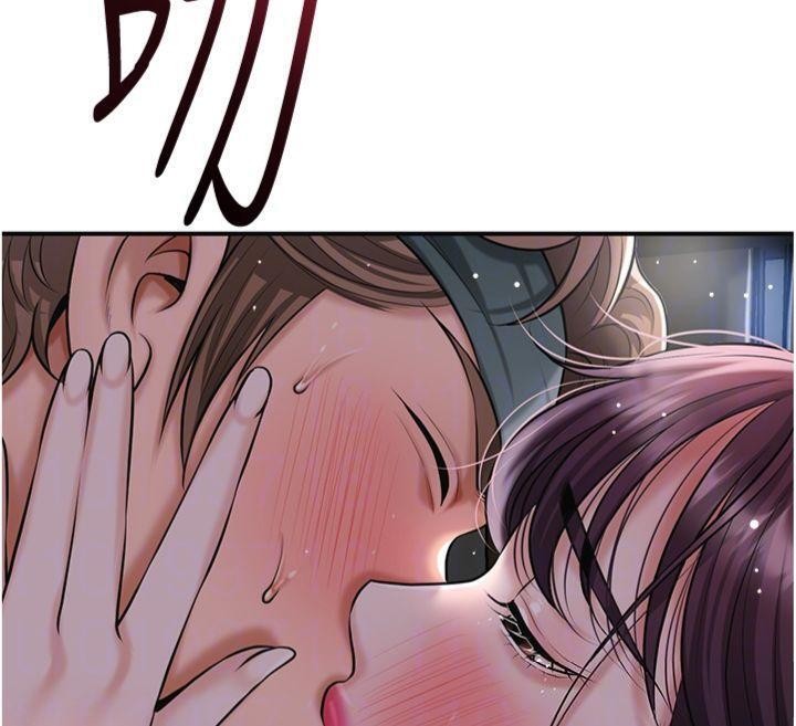 花容湿色:取花点 - 第89話-妳愚弄我的代價 - page 106