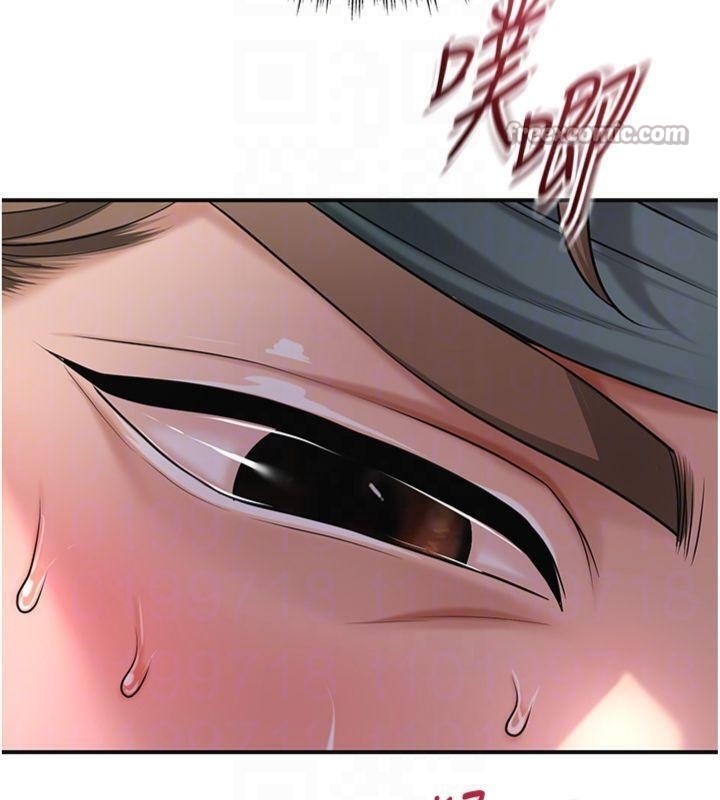 花容湿色:取花点 - 第89話-妳愚弄我的代價 - page 112