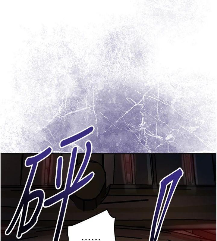 花容湿色:取花点 - 第89話-妳愚弄我的代價 - page 115