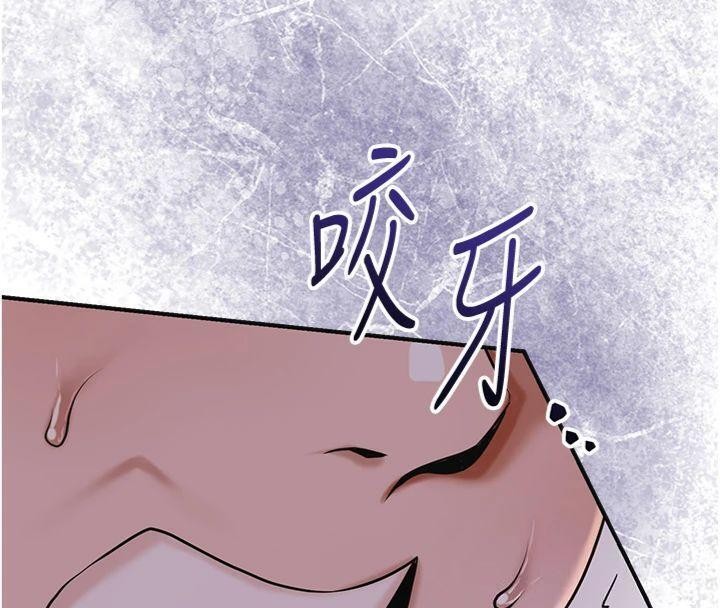 花容湿色:取花点 - 第89話-妳愚弄我的代價 - page 118