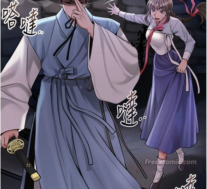 花容湿色:取花点 - 第89話-妳愚弄我的代價 - page 126