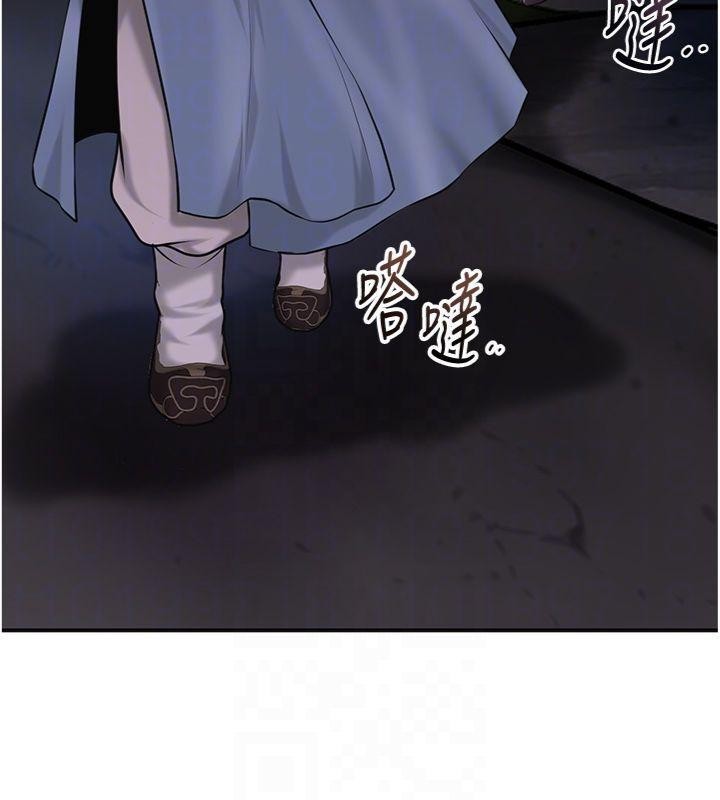 花容湿色:取花点 - 第89話-妳愚弄我的代價 - page 127