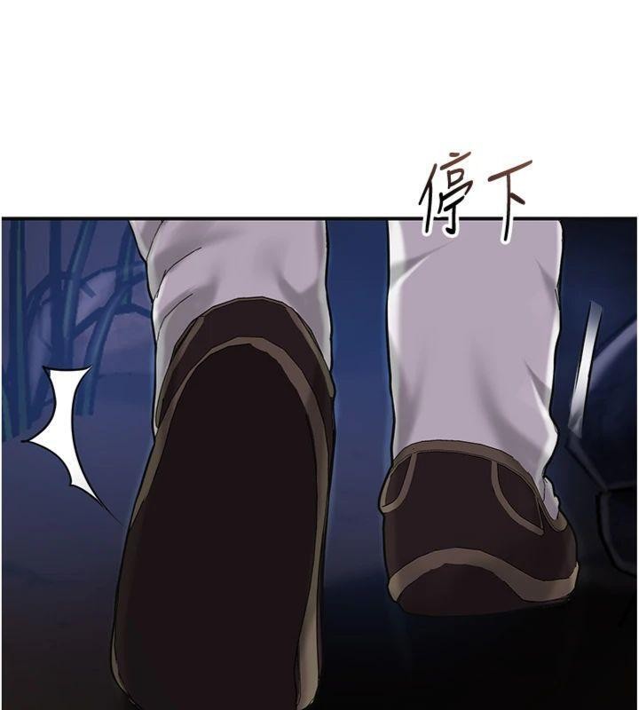 花容湿色:取花点 - 第89話-妳愚弄我的代價 - page 132