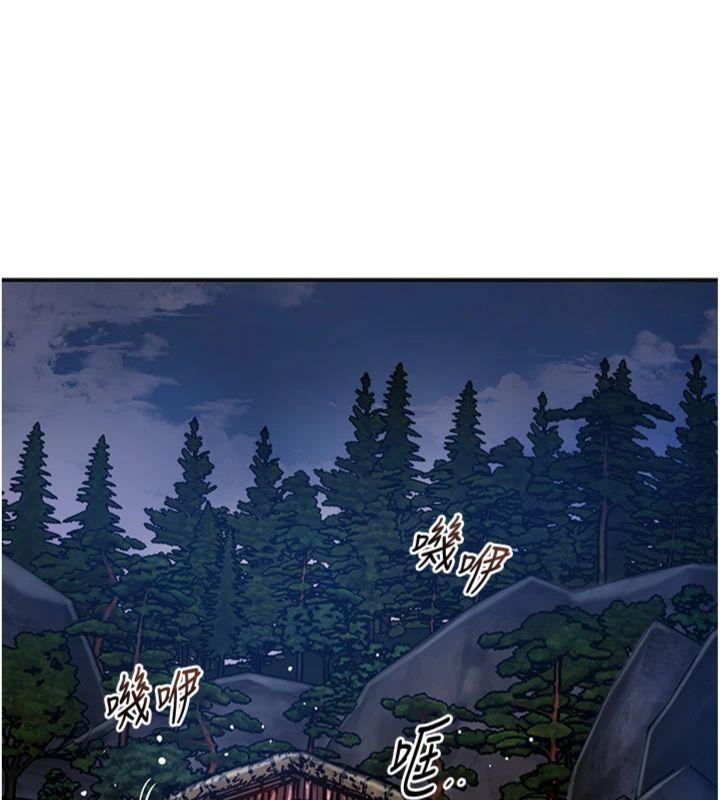 花容湿色:取花点 - 第89話-妳愚弄我的代價 - page 149