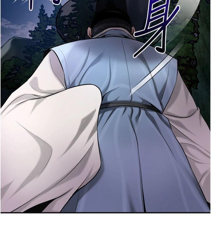 花容湿色:取花点 - 第89話-妳愚弄我的代價 - page 153