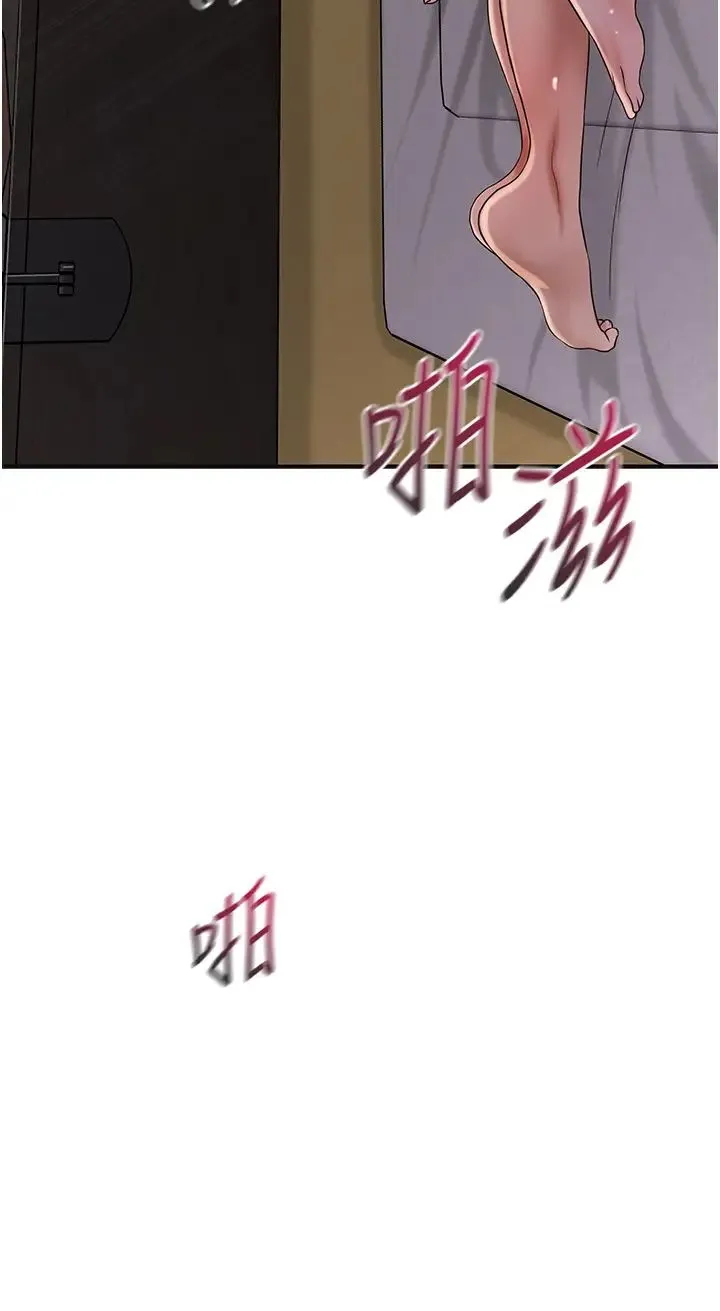 花容湿色:取花点 - 第12話-侵蝕身心的絕倫快感 - page 15