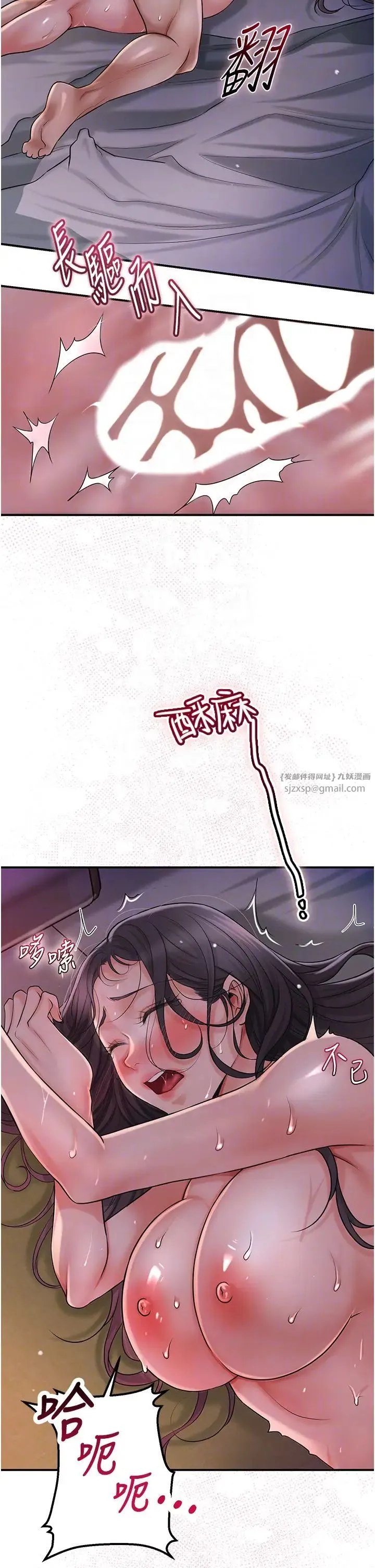 花容湿色:取花点 - 第12話-侵蝕身心的絕倫快感 - page 28
