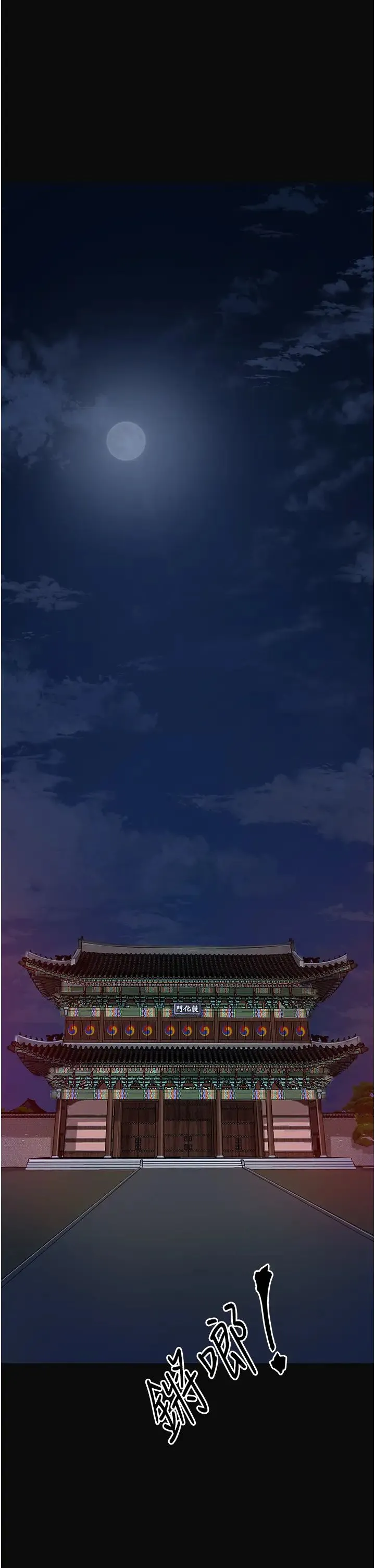 花容湿色:取花点 - 第1话-在街上巧遇隐世高手 - page 1