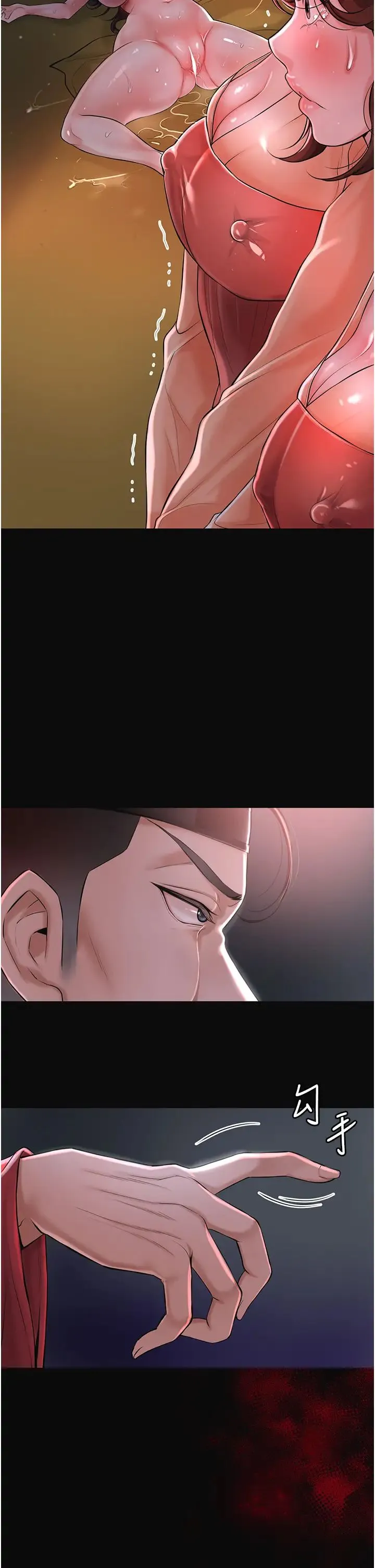 花容湿色:取花点 - 第1话-在街上巧遇隐世高手 - page 4